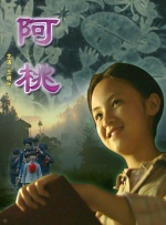 窝蝌蚪免费精品视频